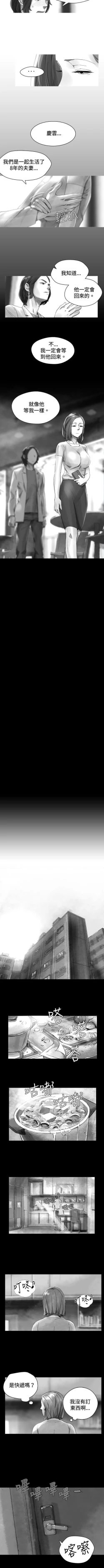 Page 159 of Video 1-32