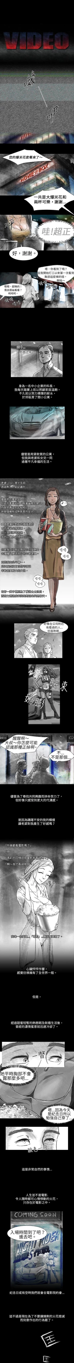 Page 36 of Video 1-32