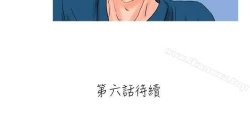 Page 14 of 小野貓馴服手冊 1-27