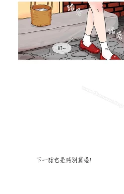 Page 54 of 小野貓馴服手冊 1-27