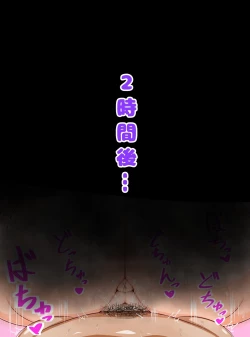 Page 4 of エイプリル〇ょ〜ん