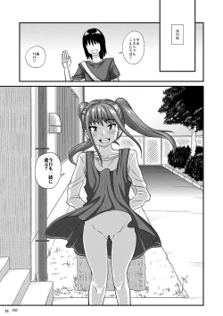 Page 25 of Milolita 2