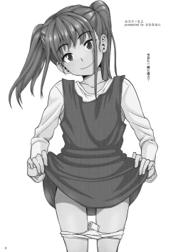 Page 3 of Milolita 2