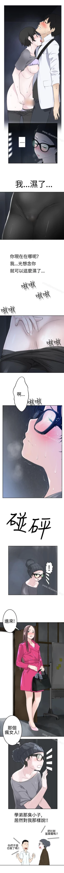 Page 107 of 為愛而生 法蘭克趙 1-38