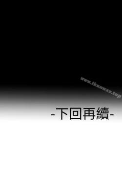 Page 115 of 為愛而生 法蘭克趙 1-38