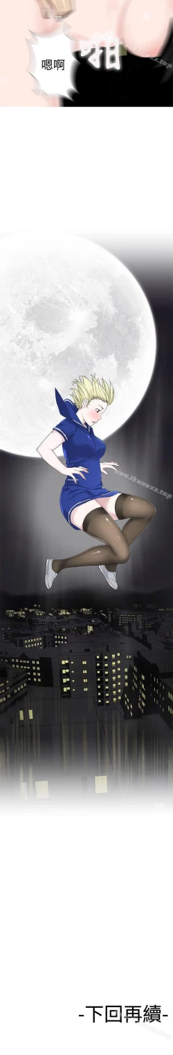 Page 121 of 為愛而生 法蘭克趙 1-38