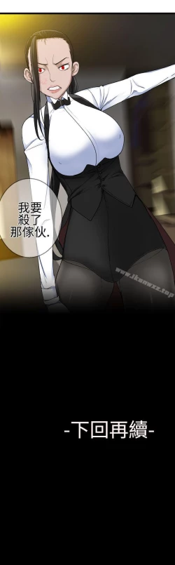 Page 127 of 為愛而生 法蘭克趙 1-38