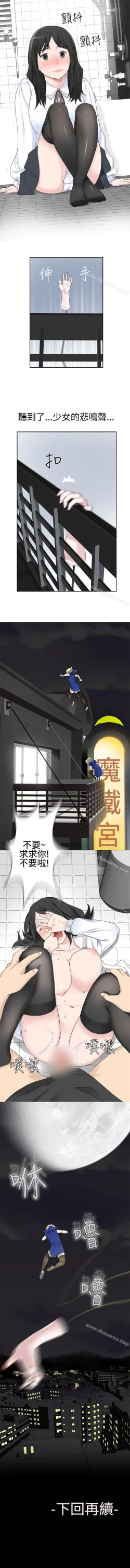 Page 133 of 為愛而生 法蘭克趙 1-38