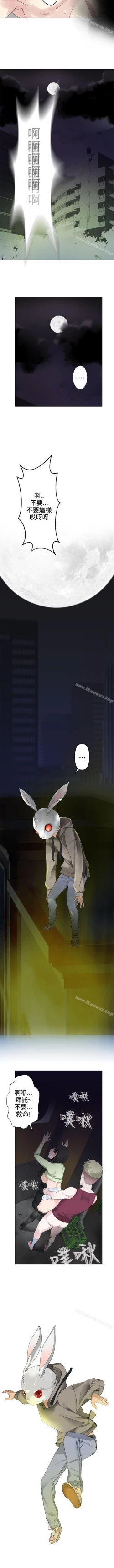 Page 136 of 為愛而生 法蘭克趙 1-38