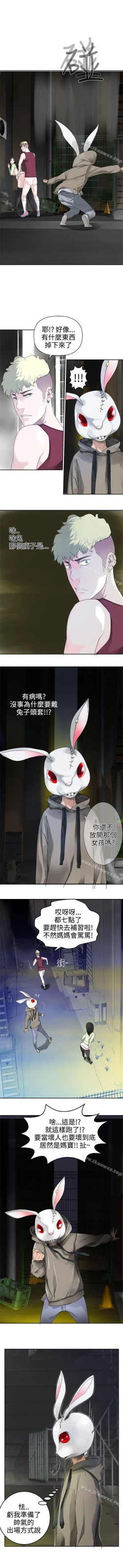 Page 137 of 為愛而生 法蘭克趙 1-38