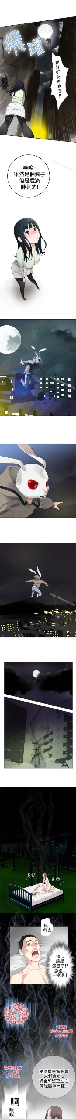 Page 140 of 為愛而生 法蘭克趙 1-38