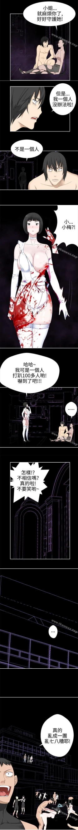 Page 177 of 為愛而生 法蘭克趙 1-38