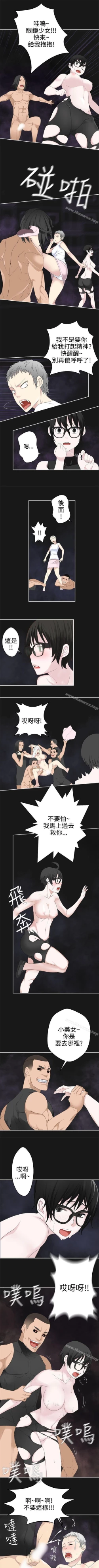 Page 181 of 為愛而生 法蘭克趙 1-38