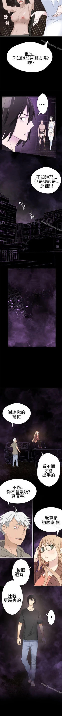 Page 187 of 為愛而生 法蘭克趙 1-38