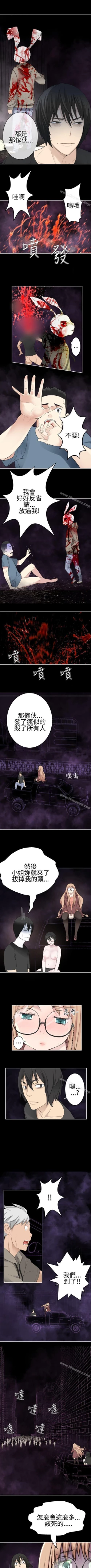 Page 193 of 為愛而生 法蘭克趙 1-38