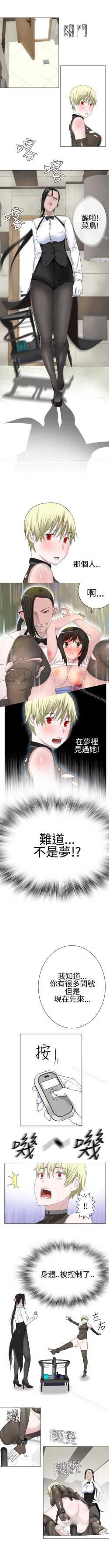 Page 66 of 為愛而生 法蘭克趙 1-38
