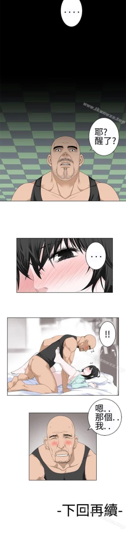 Page 84 of 為愛而生 法蘭克趙 1-38