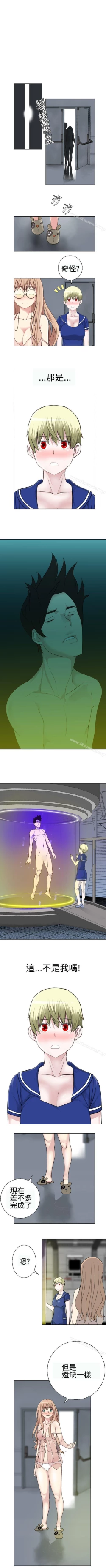 Page 99 of 為愛而生 法蘭克趙 1-38