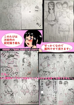 Page 40 of Hahagui Musuko, Yuu! Haha to Musuko no Shinkon Shoya!