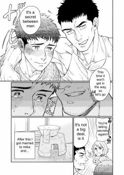 Page 37 of Kamishimo o Nuide Hitotsu Bureikou