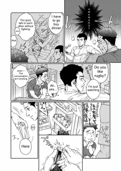 Page 7 of Kamishimo o Nuide Hitotsu Bureikou