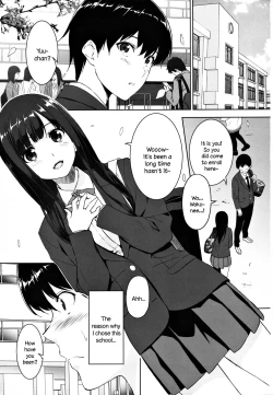 Page 2 of Seiso na Ane ga Suki nanoni Bitch to Sex Shiteru Ore
