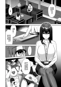 Page 4 of Utakata