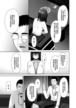 Page 9 of Utakata