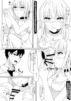 Page 24 of Kawaigatte kudasai, Goshujin-sama