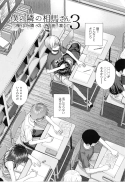 Page 141 of Prototype Lolita