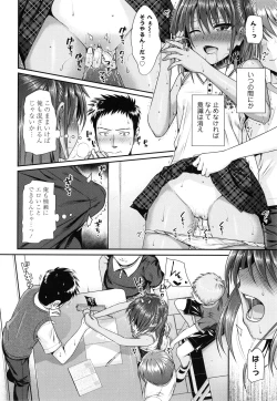 Page 21 of Prototype Lolita