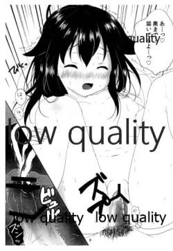 Page 10 of Koi Shigure