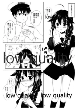 Page 2 of Koi Shigure