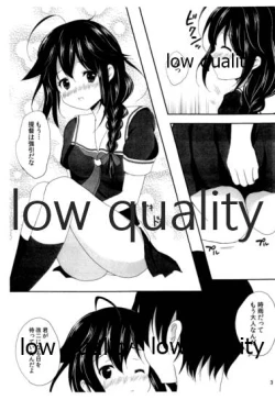 Page 4 of Koi Shigure