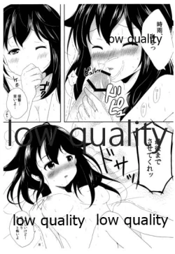 Page 9 of Koi Shigure