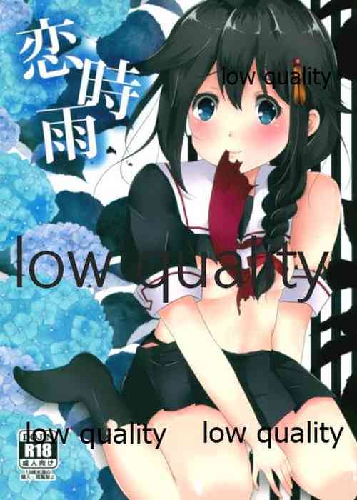 Download Koi Shigure