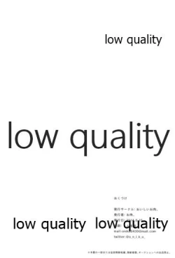 Page 23 of Kokoro Gawari no Aite wa Boku ni Kimenayo