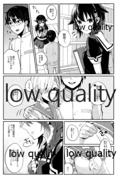 Page 4 of Kokoro Gawari no Aite wa Boku ni Kimenayo