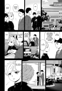 Page 90 of Madoromi Toromi Ch. 1-5