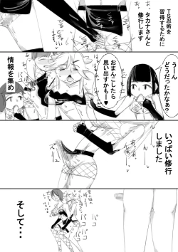 Page 31 of TS Kunoichi to Nikutai ga Irekawari, Nakadashi saretsuzuke Ninshin Shussan shimashita