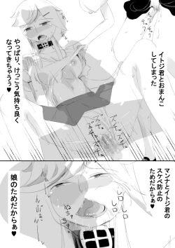 Page 64 of TS Kunoichi to Nikutai ga Irekawari, Nakadashi saretsuzuke Ninshin Shussan shimashita