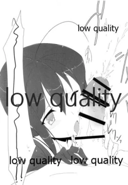 Page 18 of Teitoku no Sei da yo?