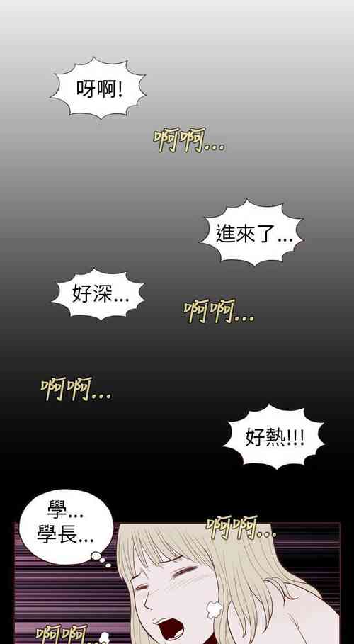 Download 淫亂魔鬼 1-29