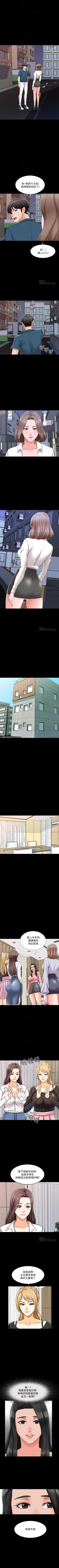 Page 121 of 家教老師 1-47