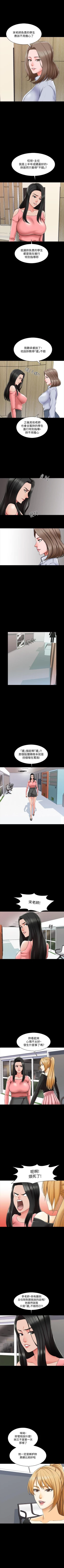 Page 122 of 家教老師 1-47