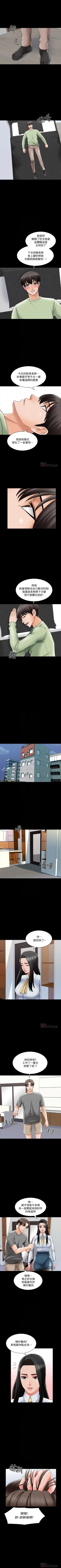 Page 181 of 家教老師 1-47