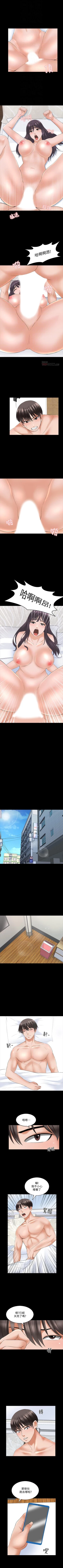 Page 227 of 家教老師 1-47