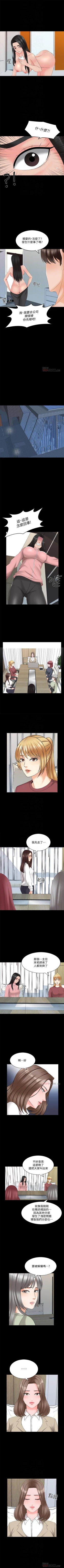 Page 246 of 家教老師 1-47