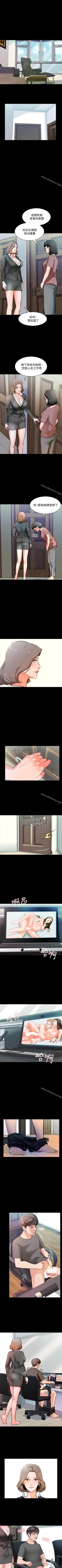 Page 2 of 家教老師 1-47