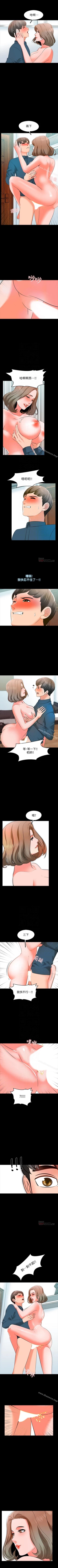 Page 32 of 家教老師 1-47